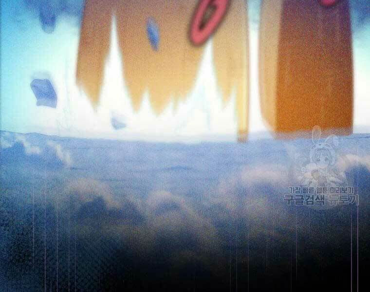 arcane sniper chapter 55 57