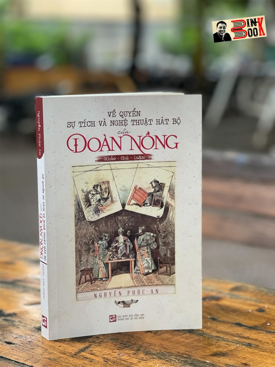 VỀ QUYỂN SỰ TÍCH VÀ NGHỆ THUẬT HÁT BỘ CỦA ĐOÀN NỒNG - Nguyễn Phúc An – Nxb Tổng hợp Tp Hồ Chí Minh
