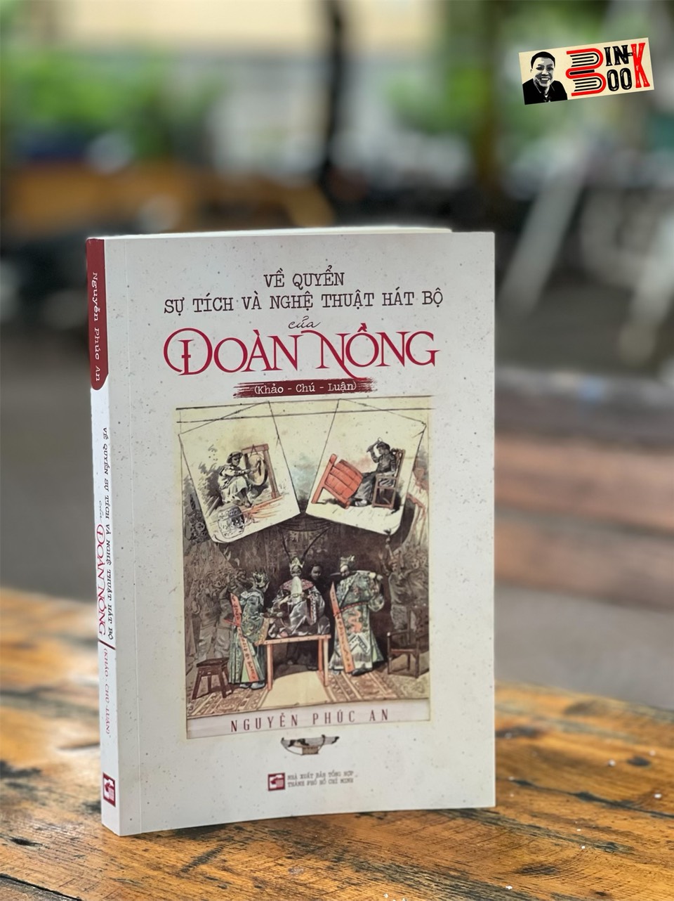 VỀ QUYỂN SỰ TÍCH VÀ NGHỆ THUẬT HÁT BỘ CỦA ĐOÀN NỒNG (Khảo - Chú - Luận) - Nguyễn Phúc An – Nxb Tổng hợp Tp Hồ Chí Minh