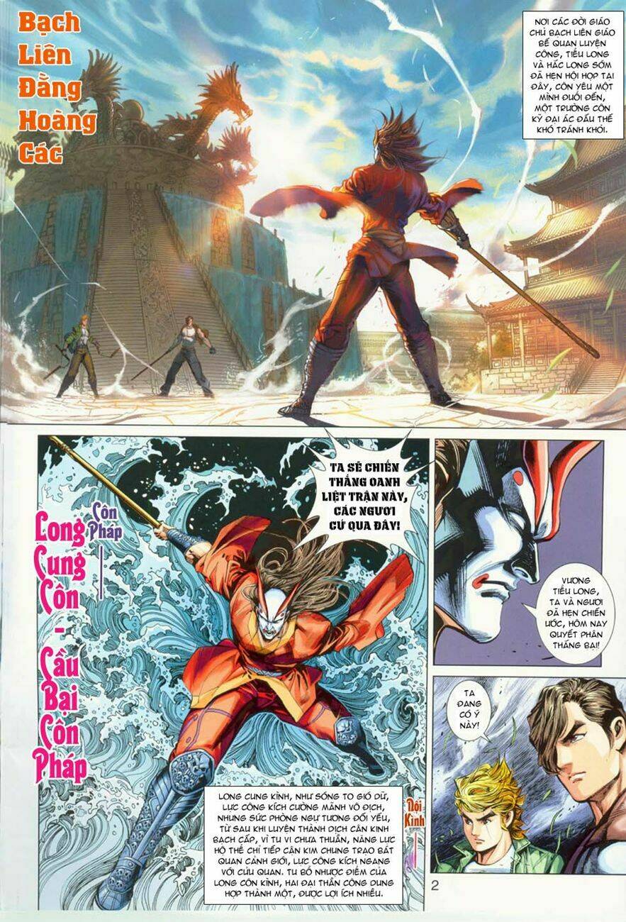 tân tác long hổ môn chapter 293 2