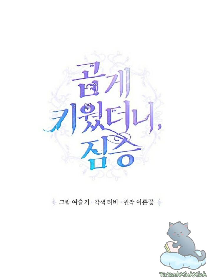 tôi đang nuôi dưỡng một con quái thú chapter 41 30