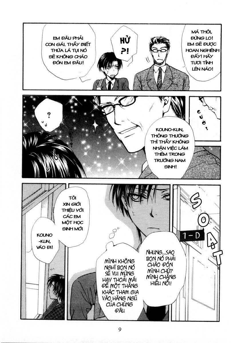 princess princess chapter 1 12