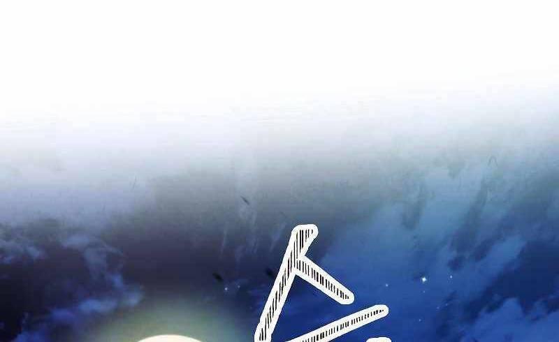 the live chapter 104 1