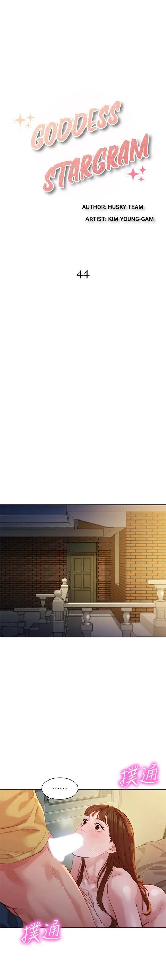 nữ thần instagram chapter 44 3