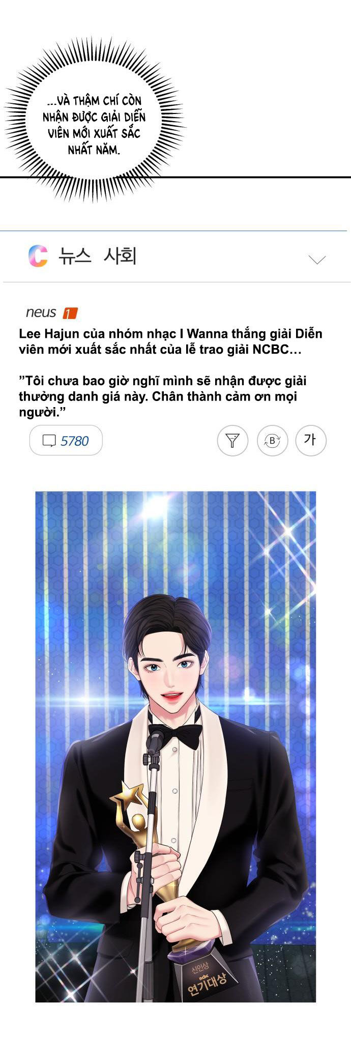 gửi em người đánh cắp những vì sao - to you who swallowed a star chapter 70.2 31