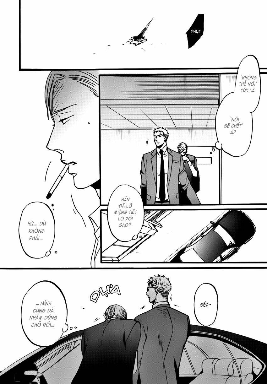 saezuru tori wa habatakanai chapter 12 16