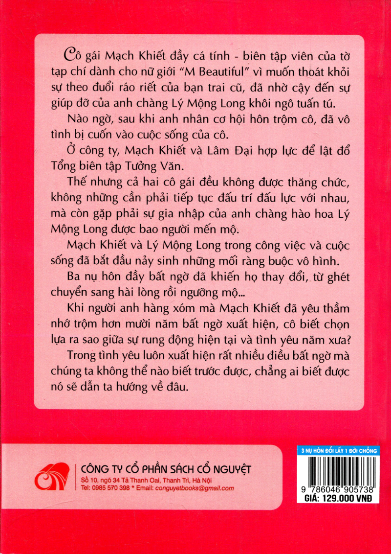 3 Nụ Hôn Đổi Lấy 1 Đời Chồng