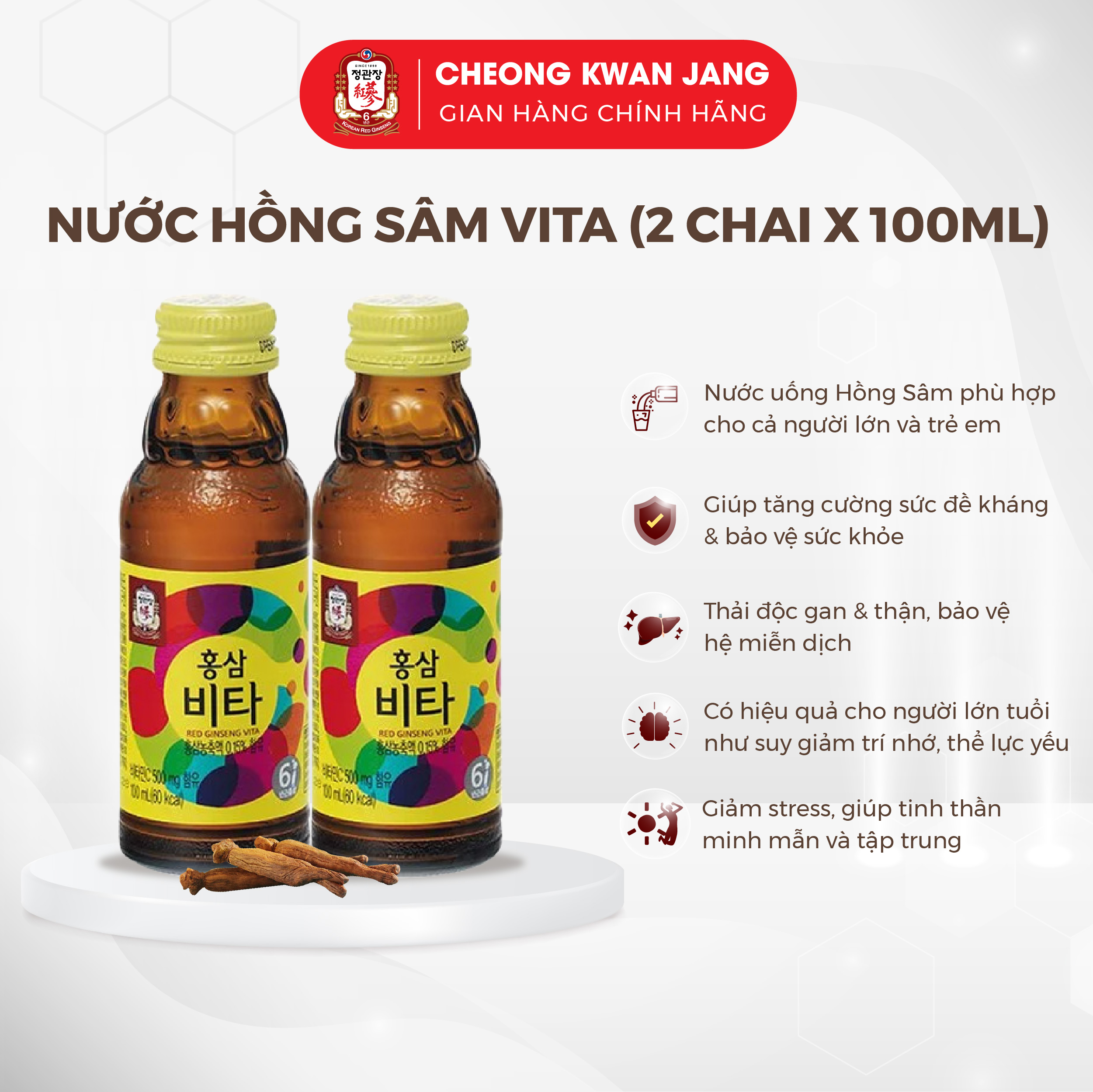 Combo 2 Chai Nước Uống Hồng Sâm Vita KGC Cheong Kwan Jang (100ml x 2 chai)