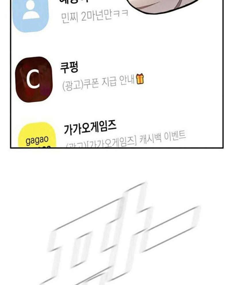 đặc vụ kim chapter 6.1 104