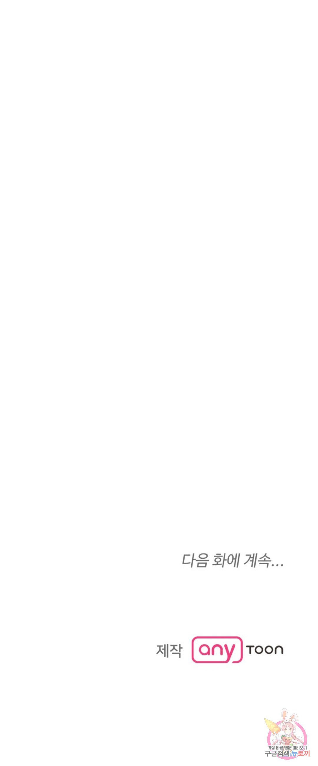 những người đàn ông đã lên giường tôi chapter 22 66