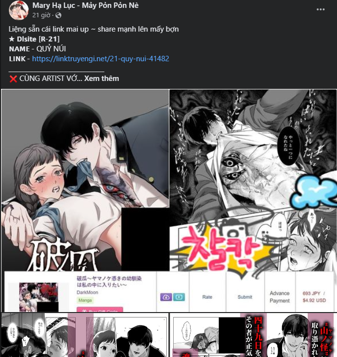 [18+] điều em cố giấu chapter 44.1 2