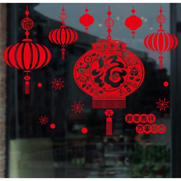 Decal trang trí tết - Lồng đèn đỏ Chữ Trong
