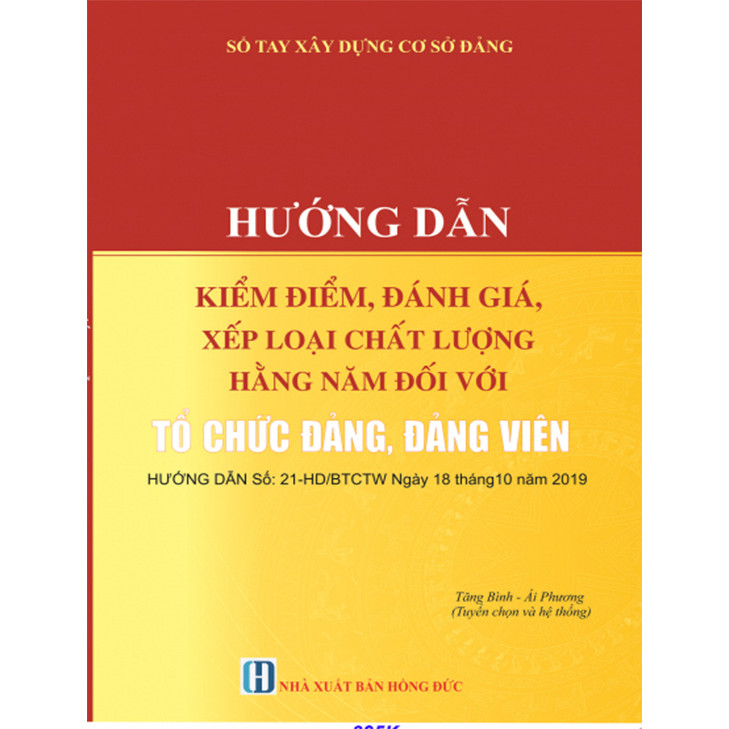 SỔ TAY XÂY DỰNG CƠ SỞ ĐẢNG HƯỚNG DẪN KIỂM ĐIỂM, ĐÁNH GIÁ, XẾP LOẠI  CHẤT LƯỢNG HẰNG NĂM ĐỐI VỚI TỔ CHỨC ĐẢNG, ĐẢNG VIÊN