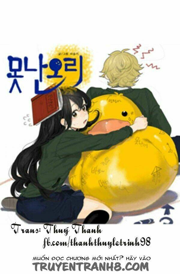 ugly duckling chapter 1 1