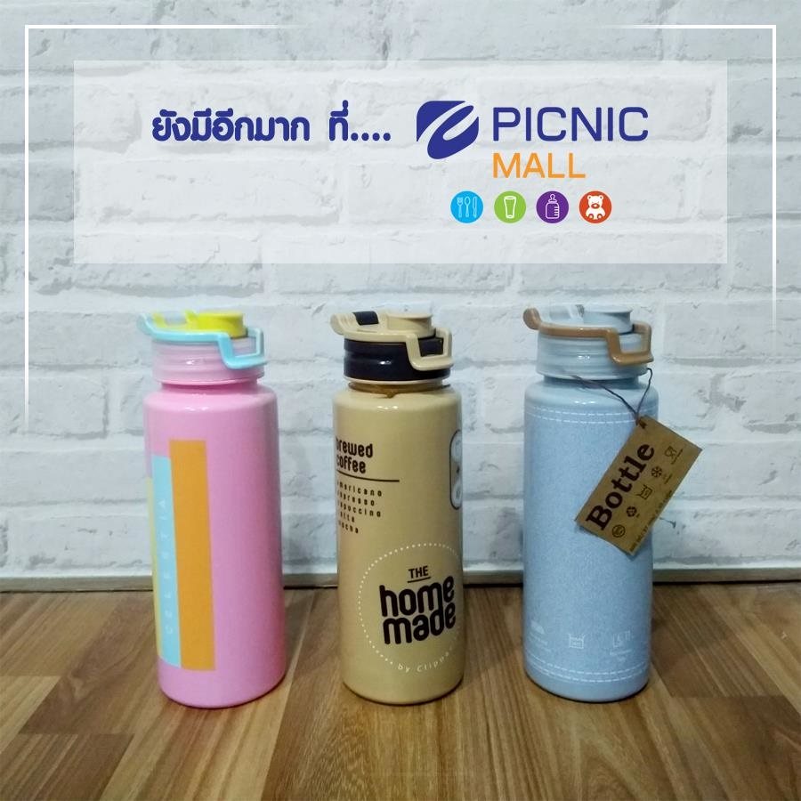 Bình nước có ống hút Picnic Celestia 800ml hàng nhập khẩu Thái Lan Made in Thailand