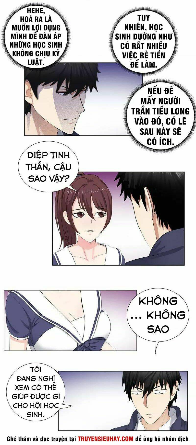 học viện cao thủ chapter 64 7
