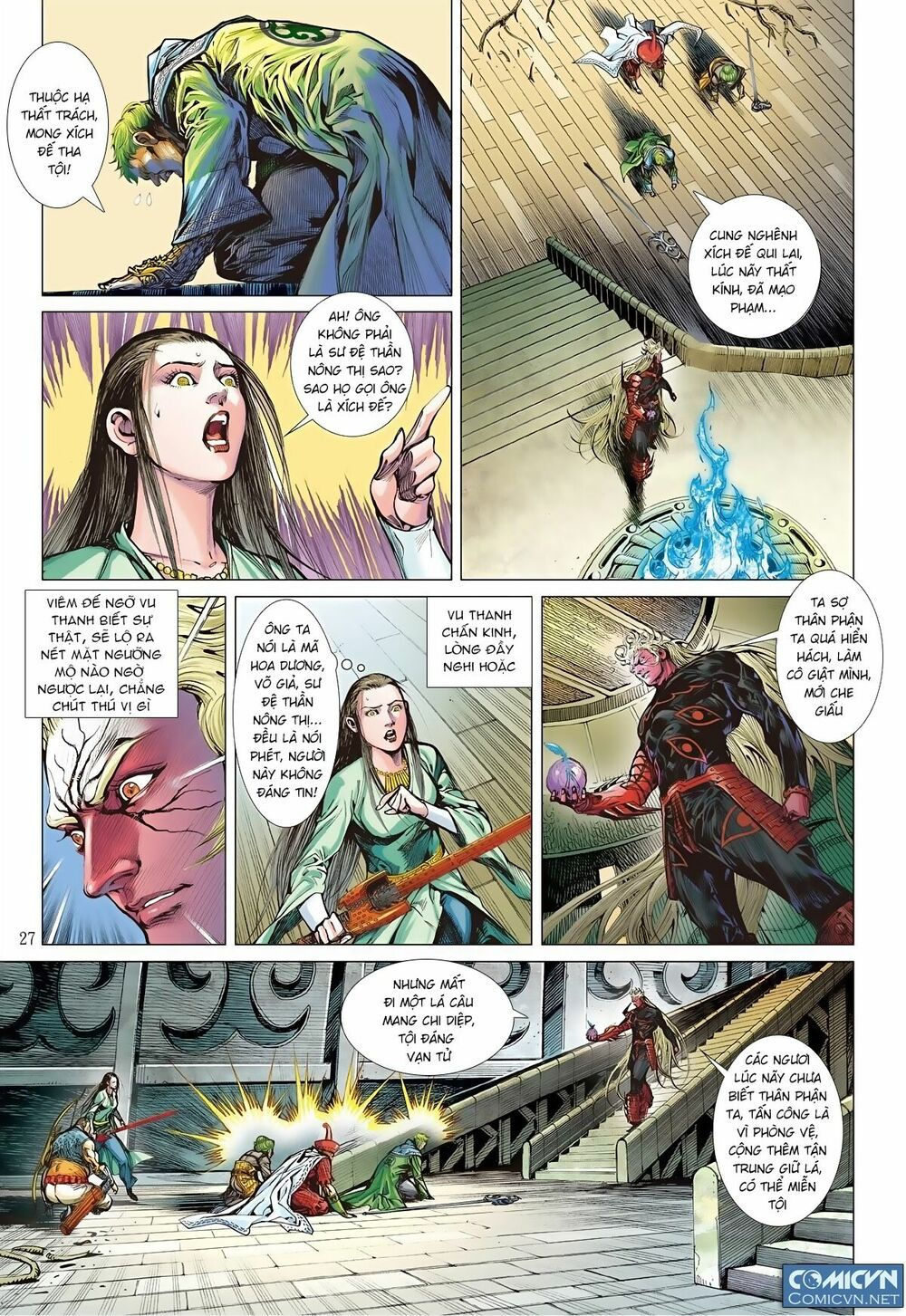 sơn hải kinh truyện chapter 57 25