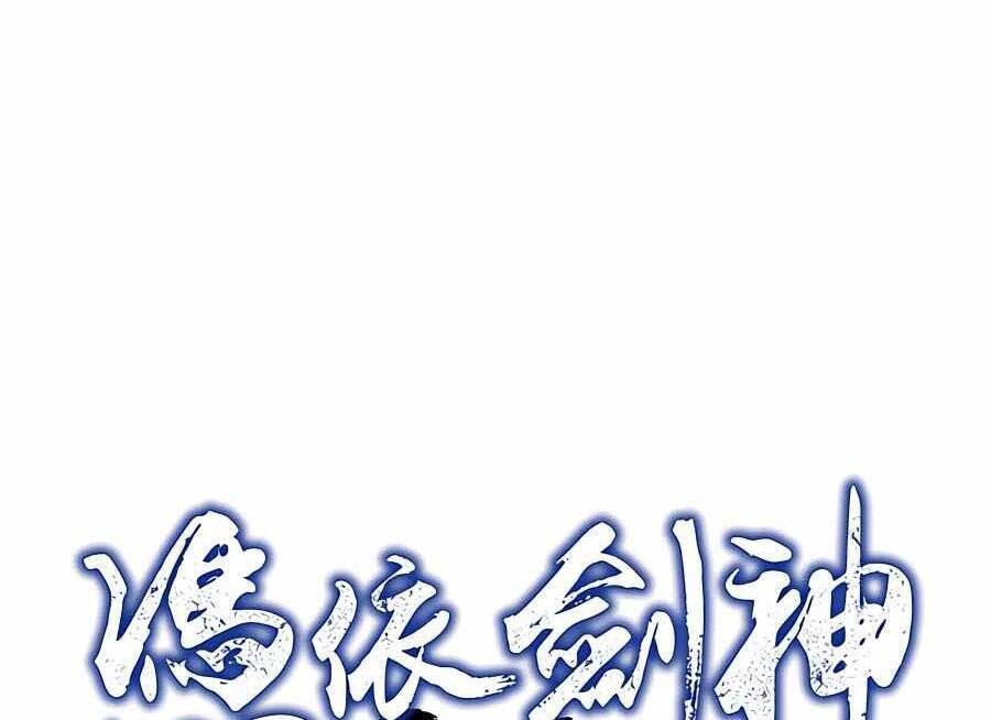 băng y kiếm thần chapter 32 52