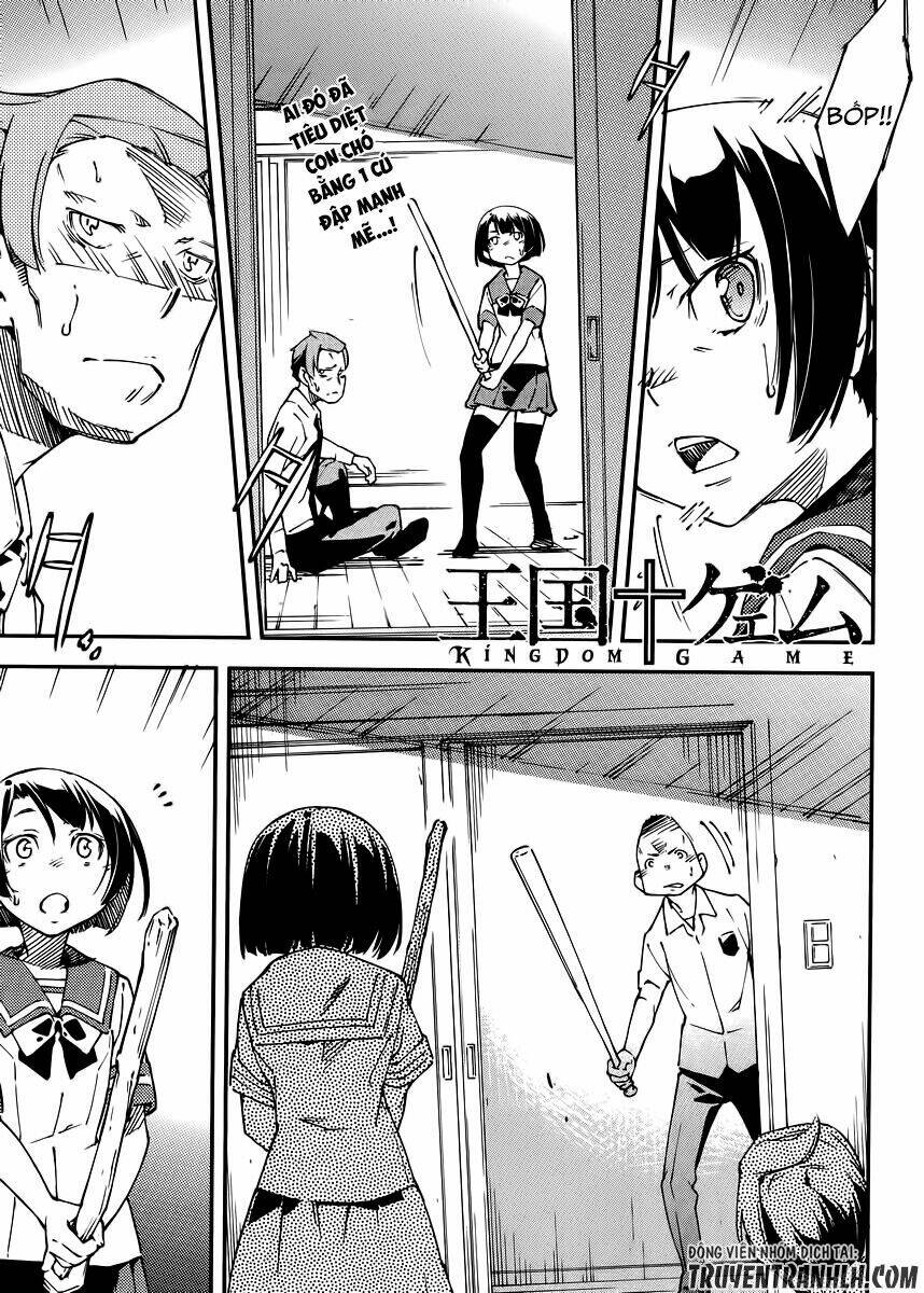 oukoku game chapter 23 3