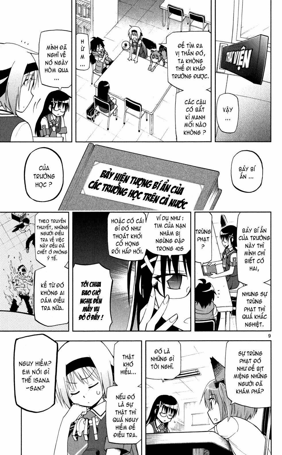 gankon chapter 19 10