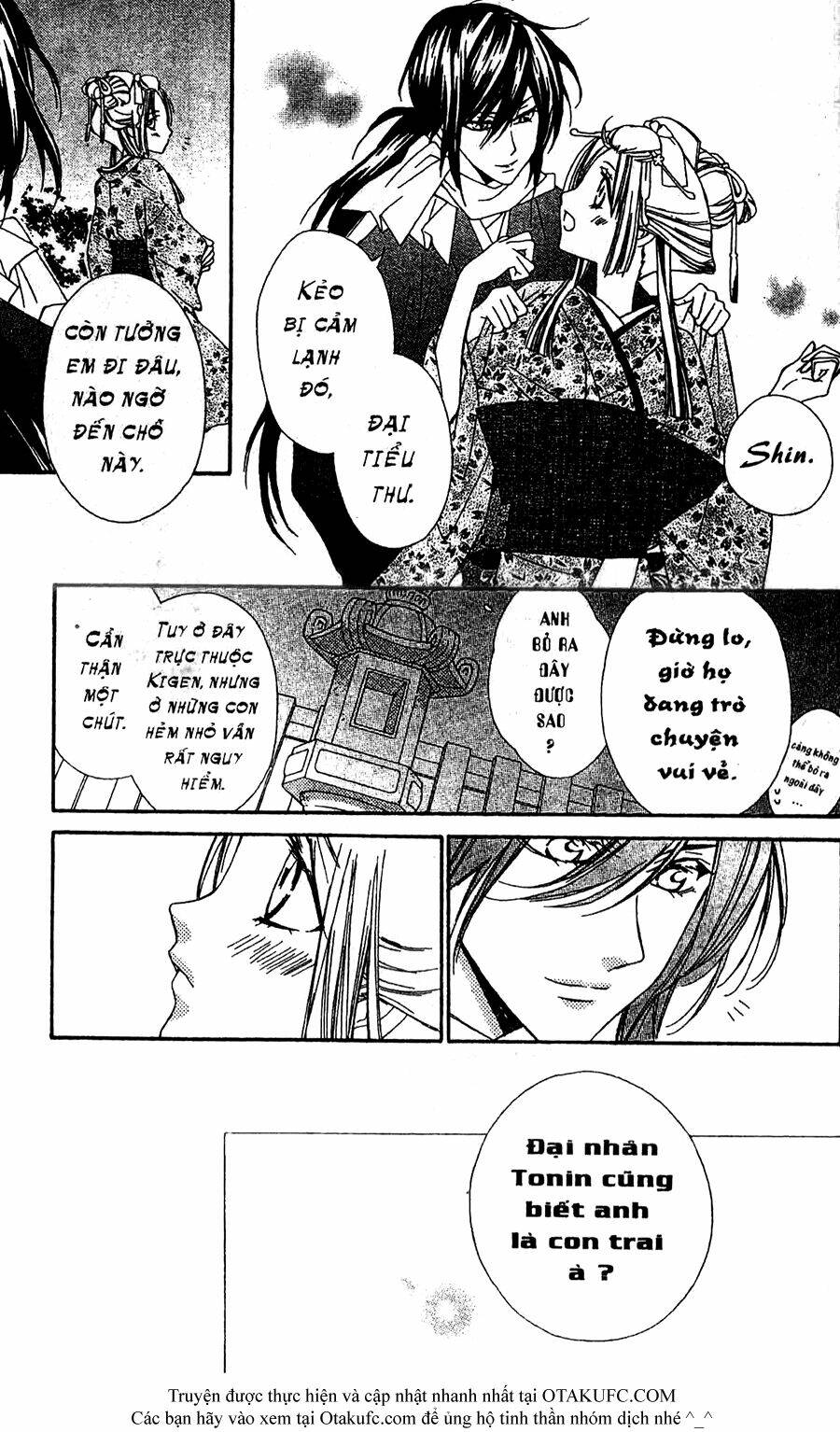 oiran girl chapter 15 14