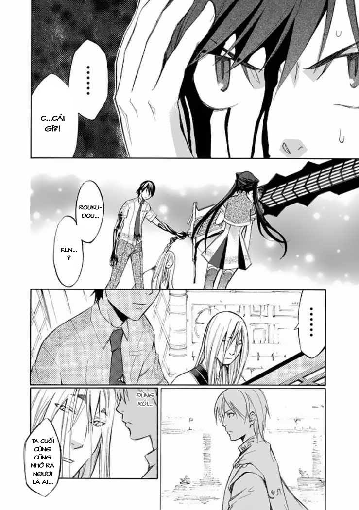 aphorism chapter 25 19