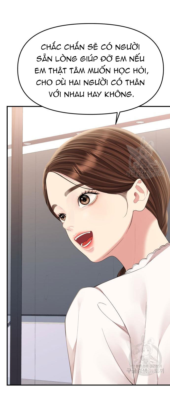 gửi em người đánh cắp những vì sao - to you who swallowed a star chapter 151.1 16