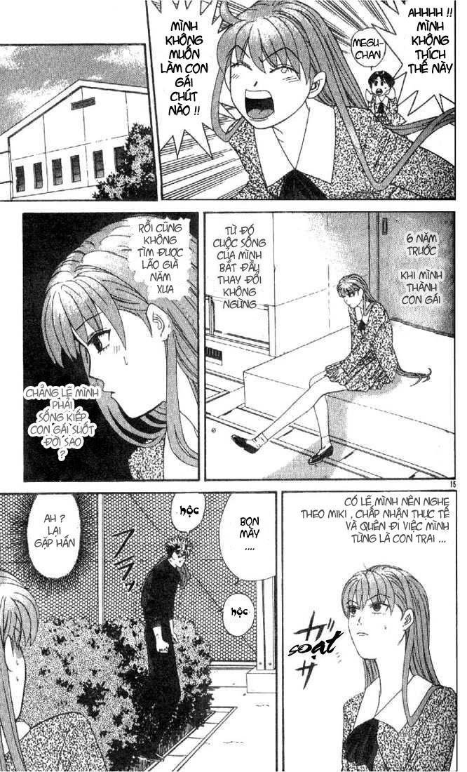 tenshi na konamaiki chapter 2 16