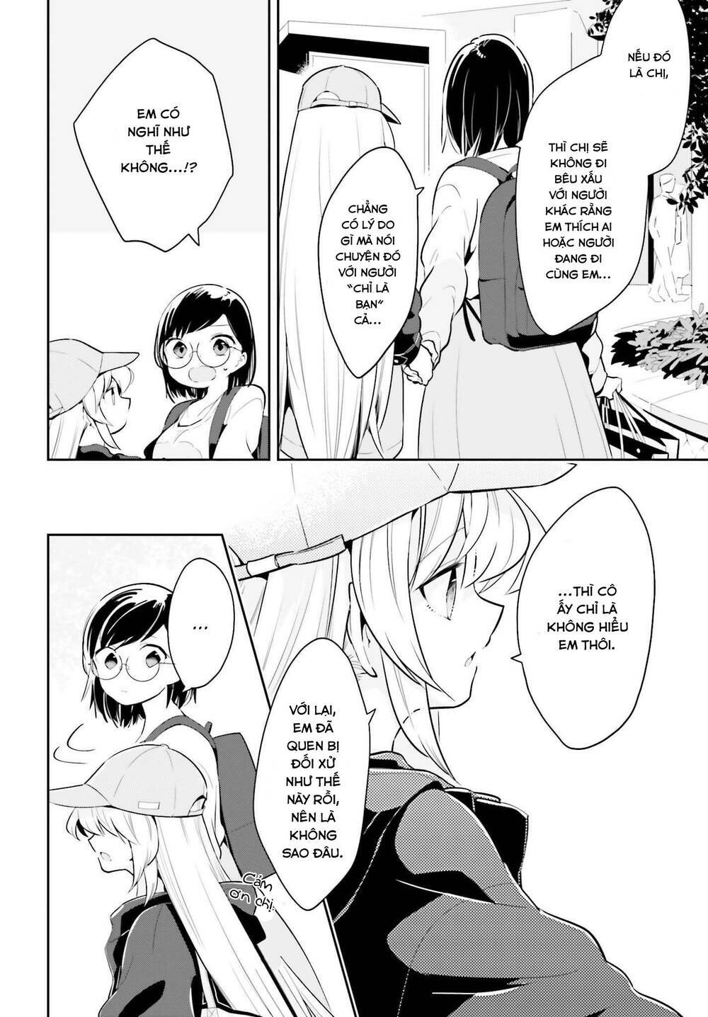 ichido dake demo, koukai shitemasu chapter 5.2 3