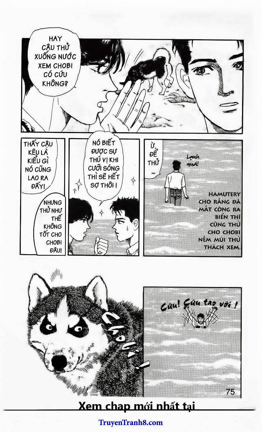 doubutsu no oishasan chapter 75 14