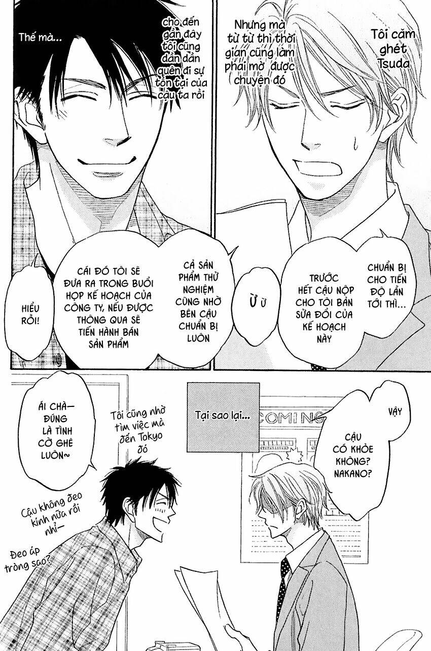 ikasama memory chapter 1 19