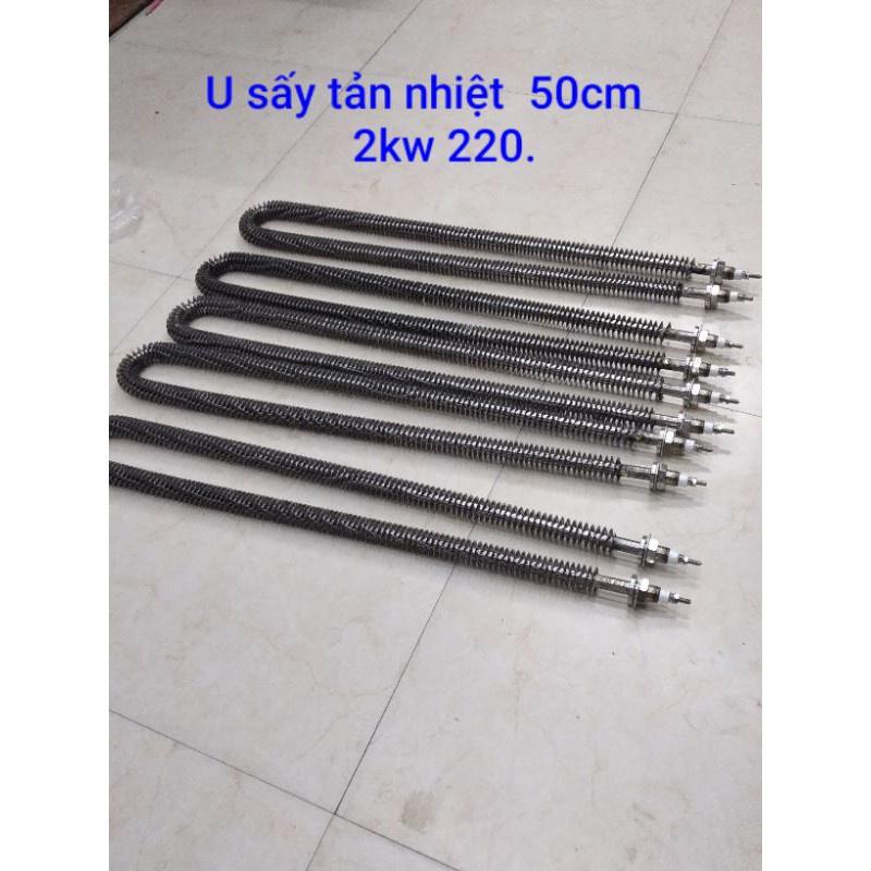U sấy tản nhiệt 50cm 2kw 220v