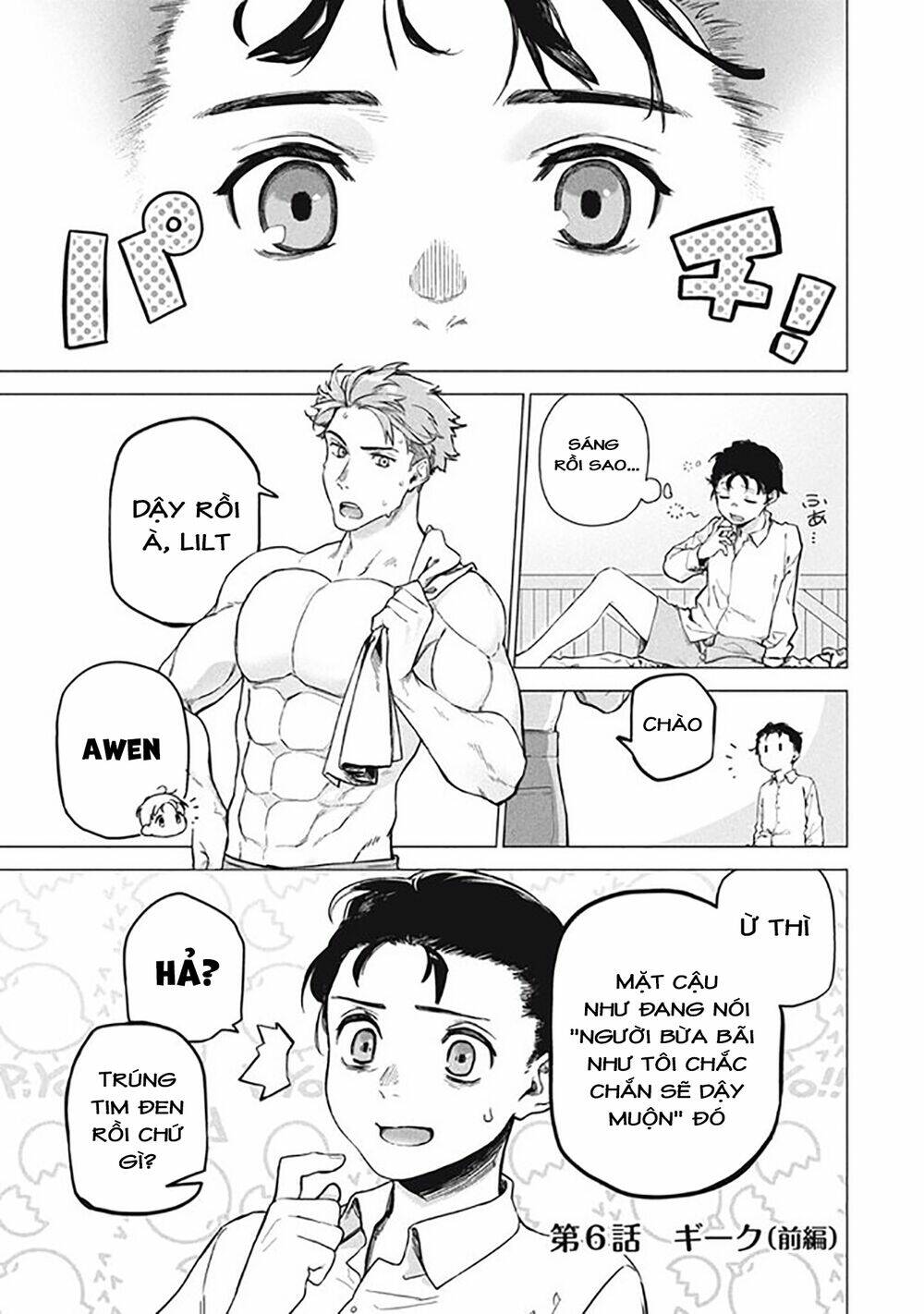 wagamama oujo ni tsukaeta bannoushitsuji, tonari no teikoku de saikyou no gunjin ni nariagari musous chapter 6 2