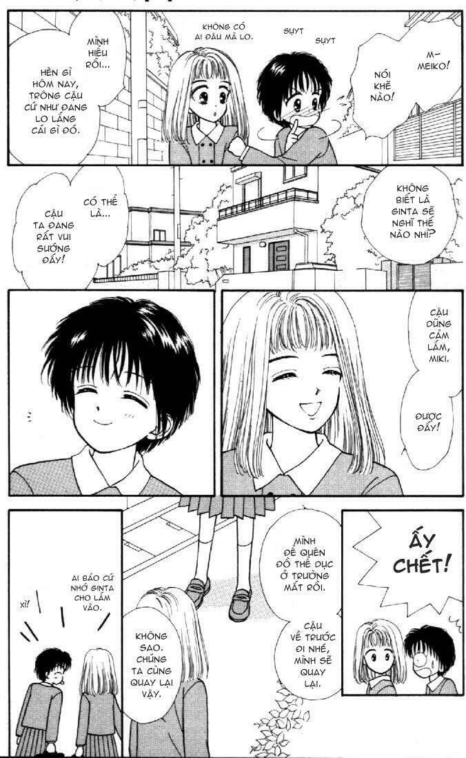 marmalade boy chapter 2 24