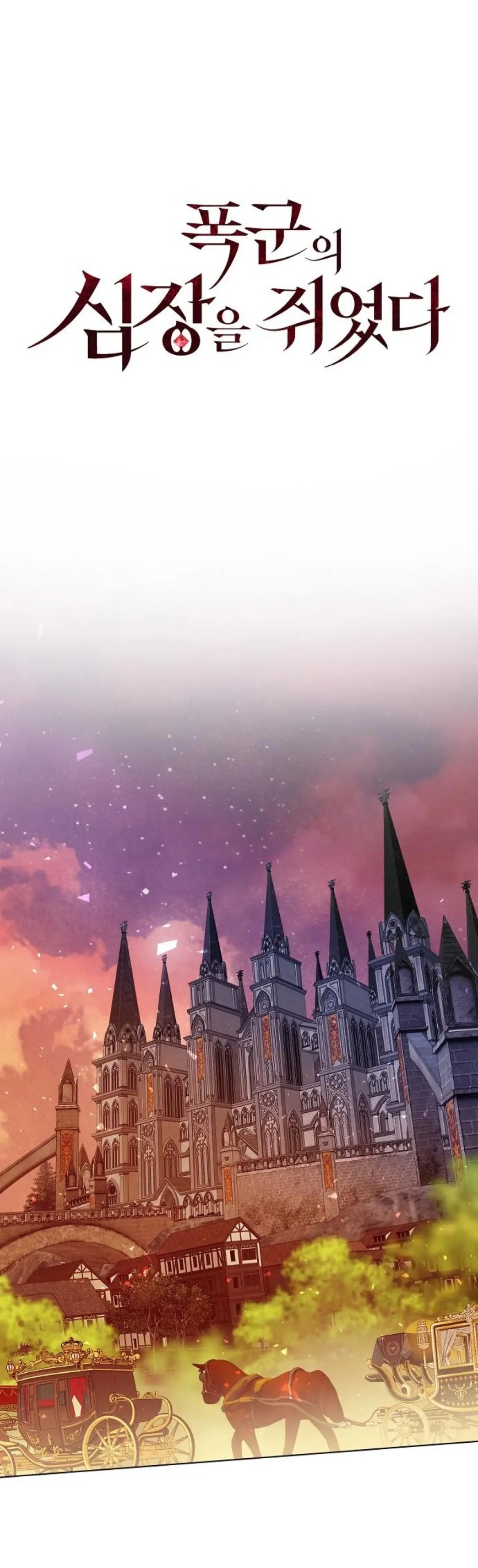 chiếm hữu trái tim bạo chúa chapter 37.2 12