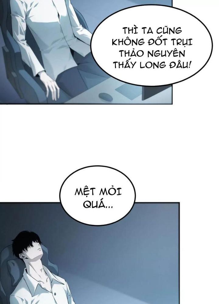 võng du chi thiên hạ vô song chapter 2 76
