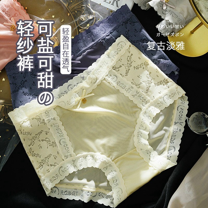 Quần lót ren thun lạnh cạp cao gen bụng,nâng mông kháng khuẩn thấm hút tốt,co giãn 4 chiều.Quần chip nữ cao cấp