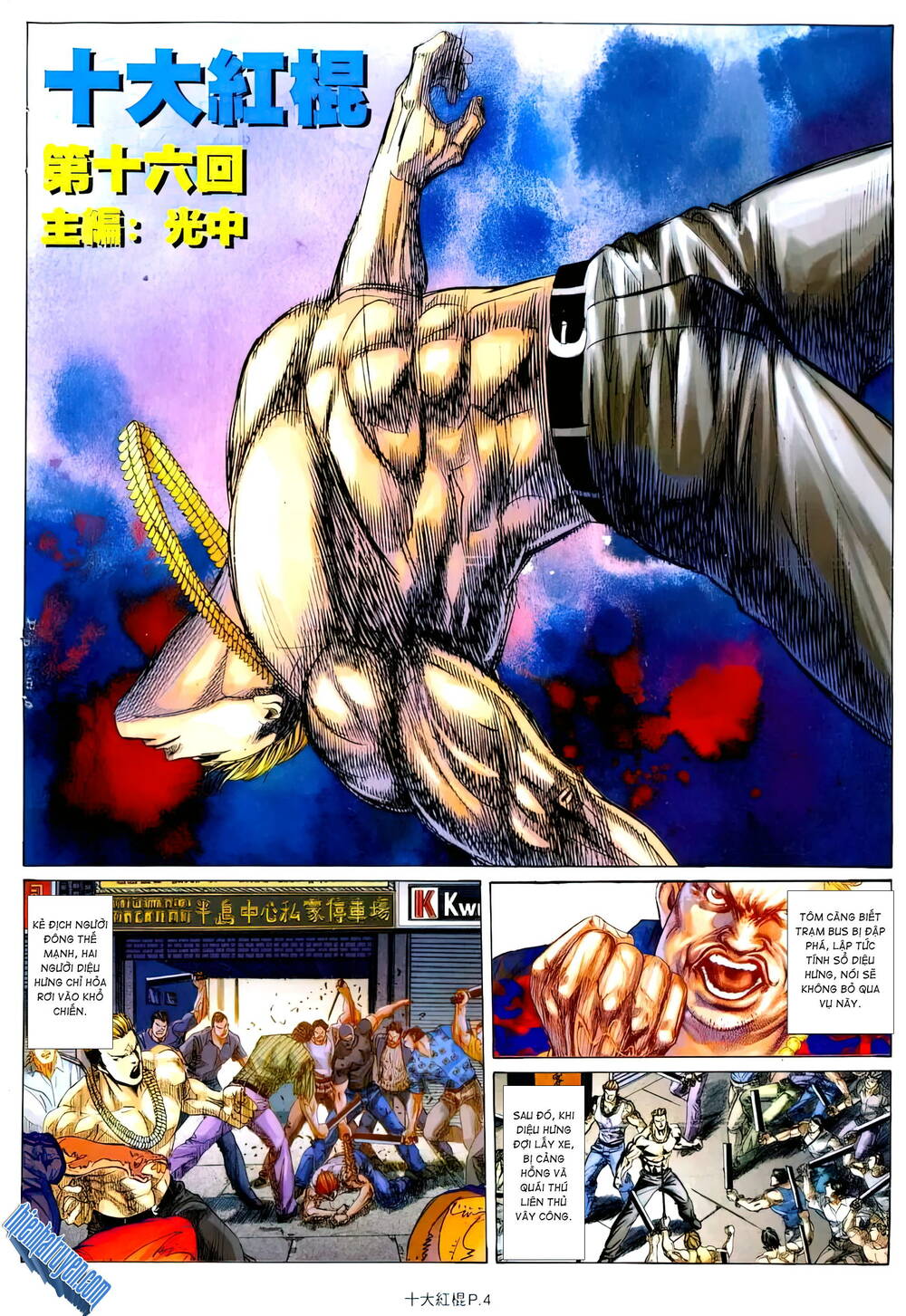 thập đại hồng côn chapter 16 2