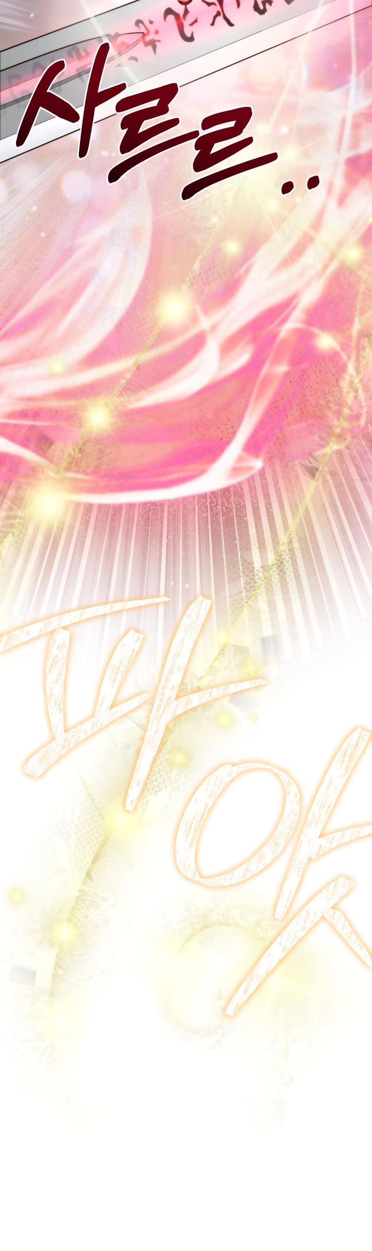 trở thành cô vợ khế ước của nhân vật phản diện chapter 119 17