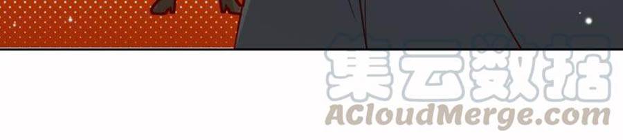 thần luân mật luyến chapter 103 19