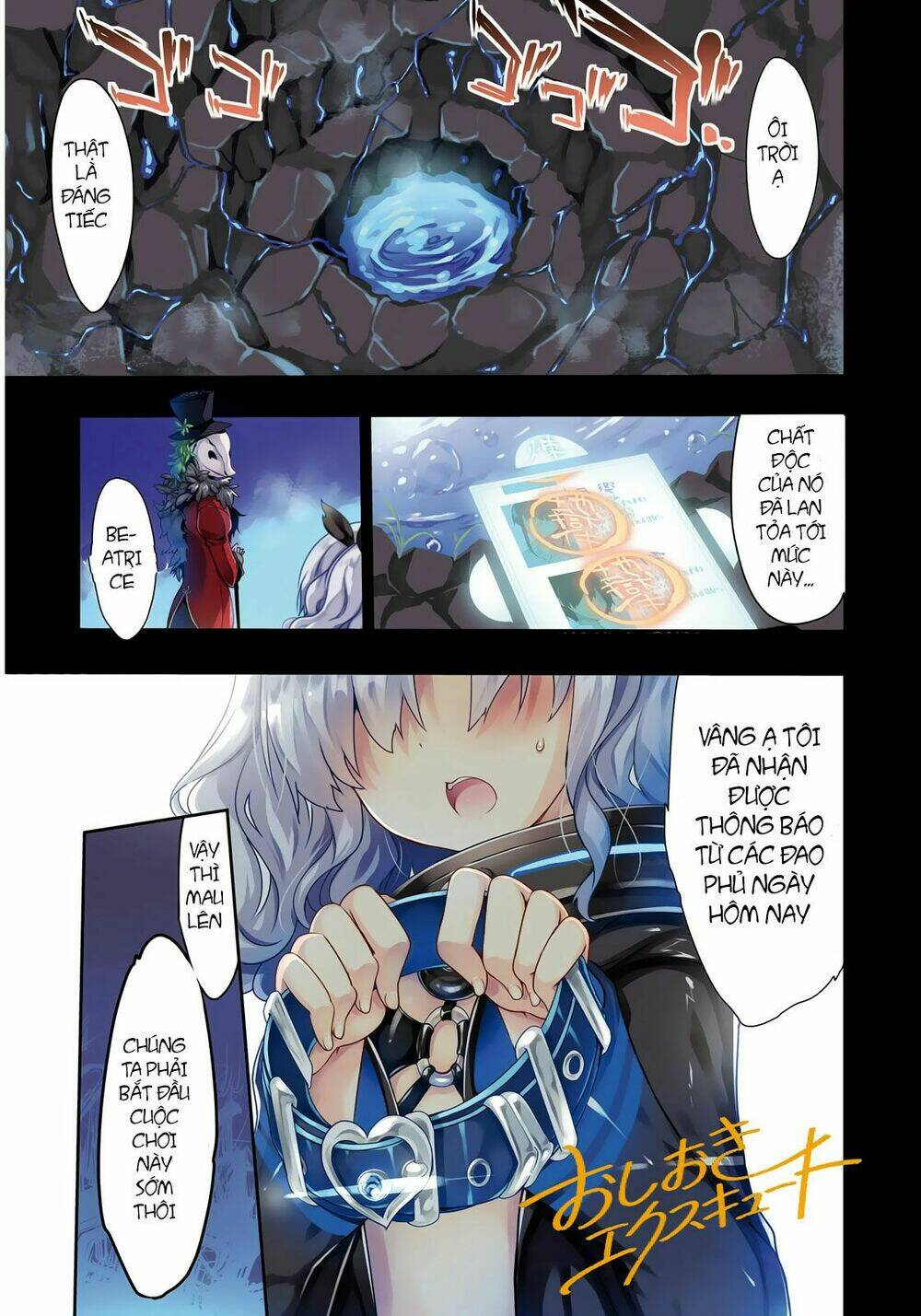 oshioki x-cute chapter 1 43