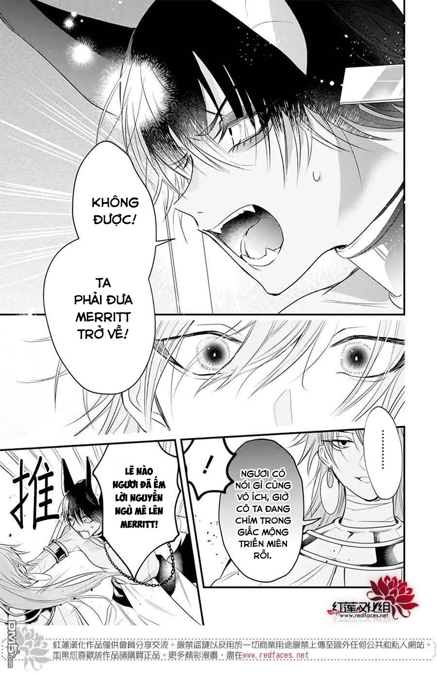 merritt và vị thần ai cập rảnh rỗi chapter 2.2 12