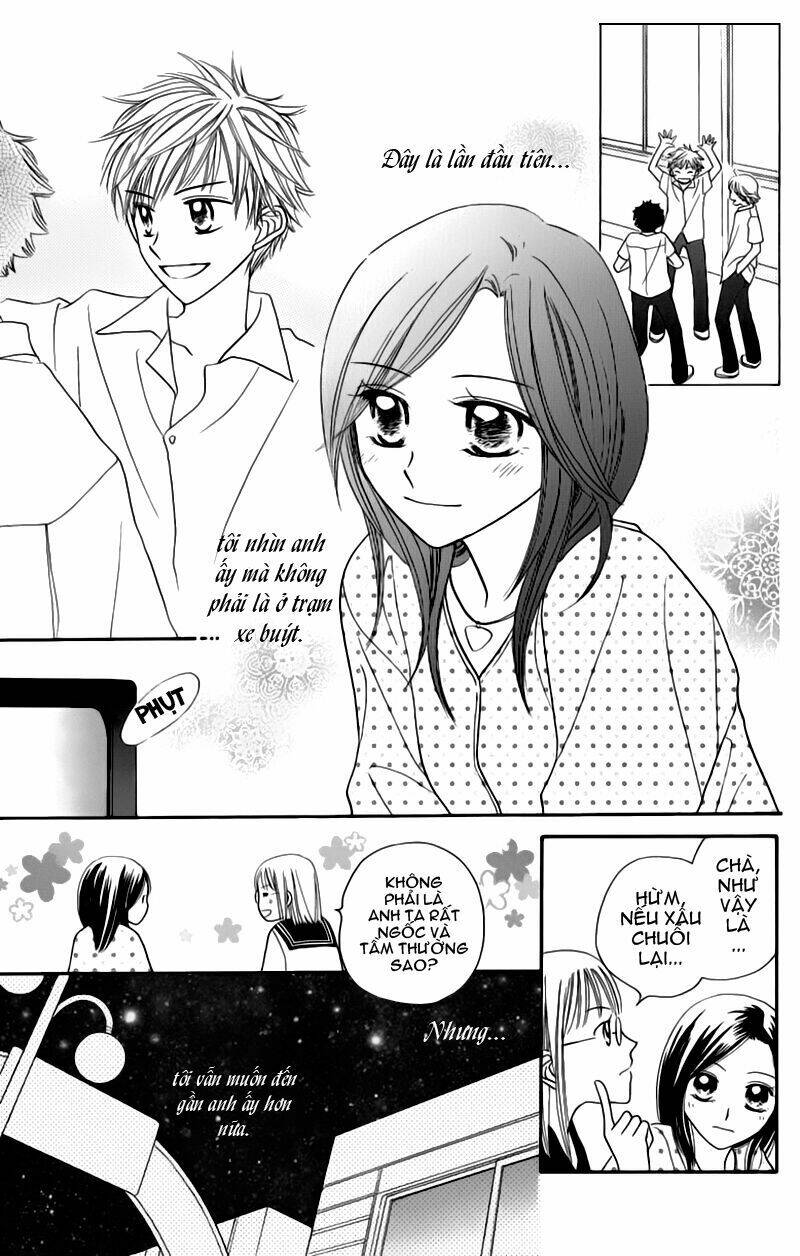 taiyou no uta chapter 1 32