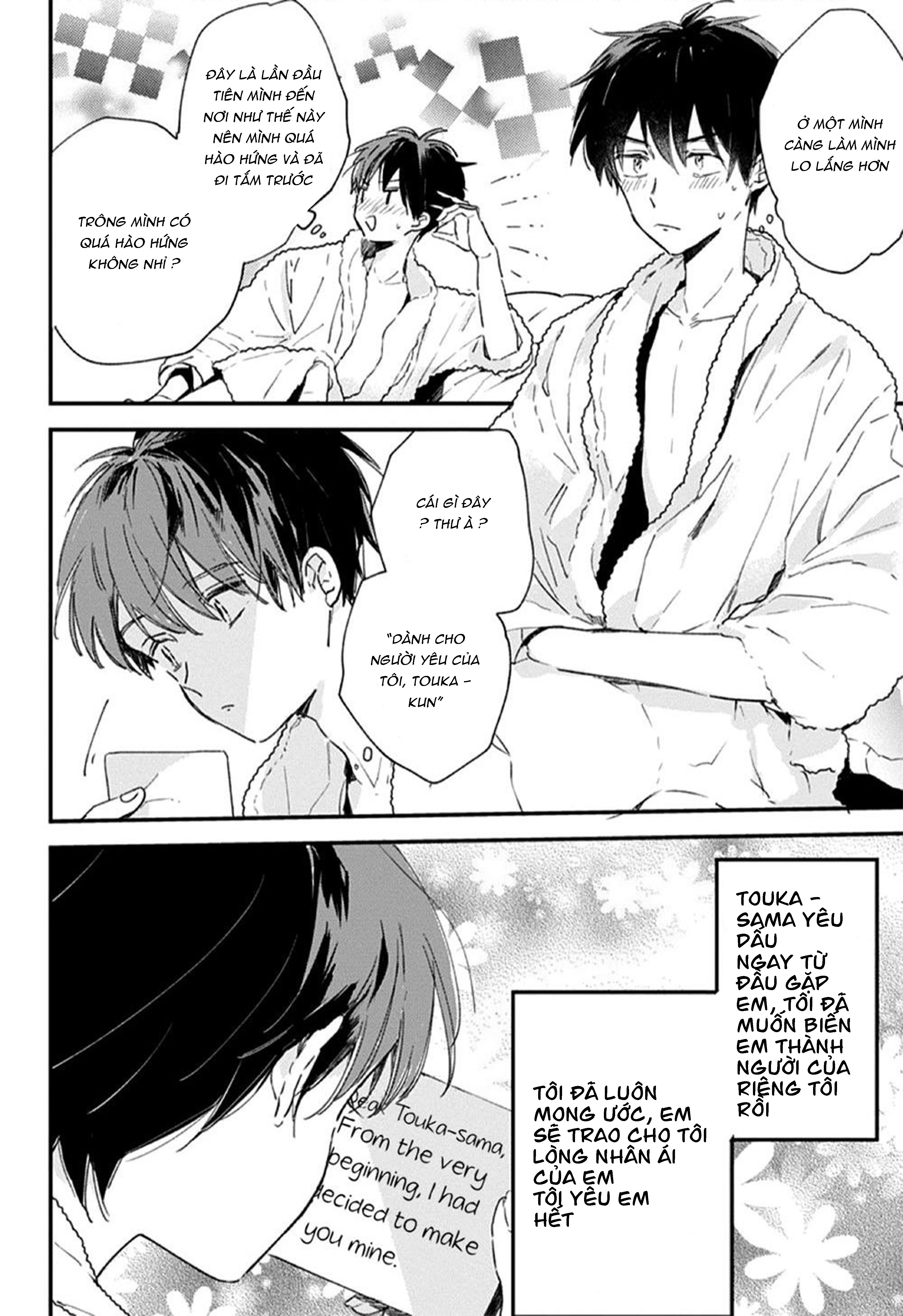 hallelujah baby chapter 5 16