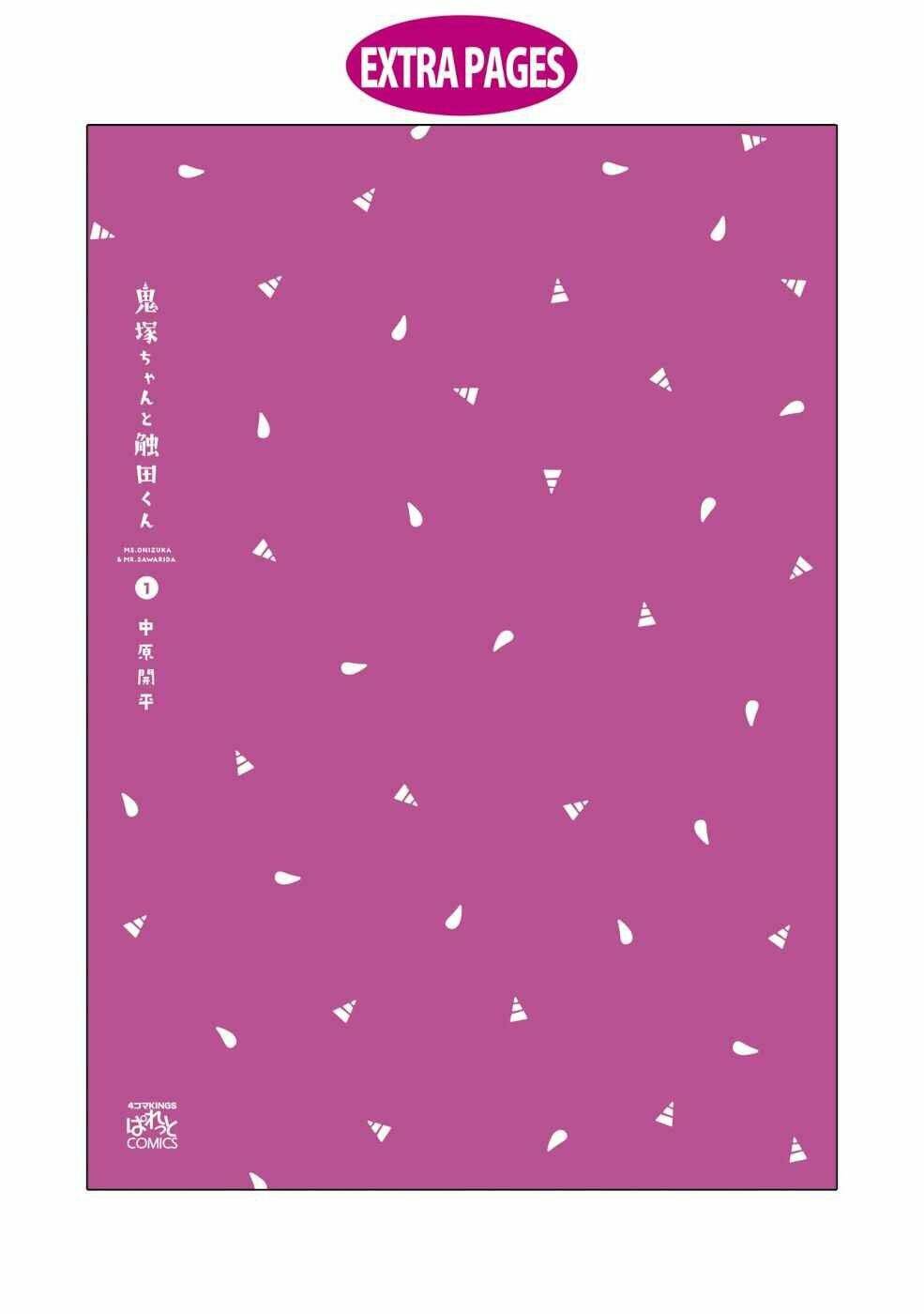 onizuka-chan and sawarida-kun chapter 22.2 16