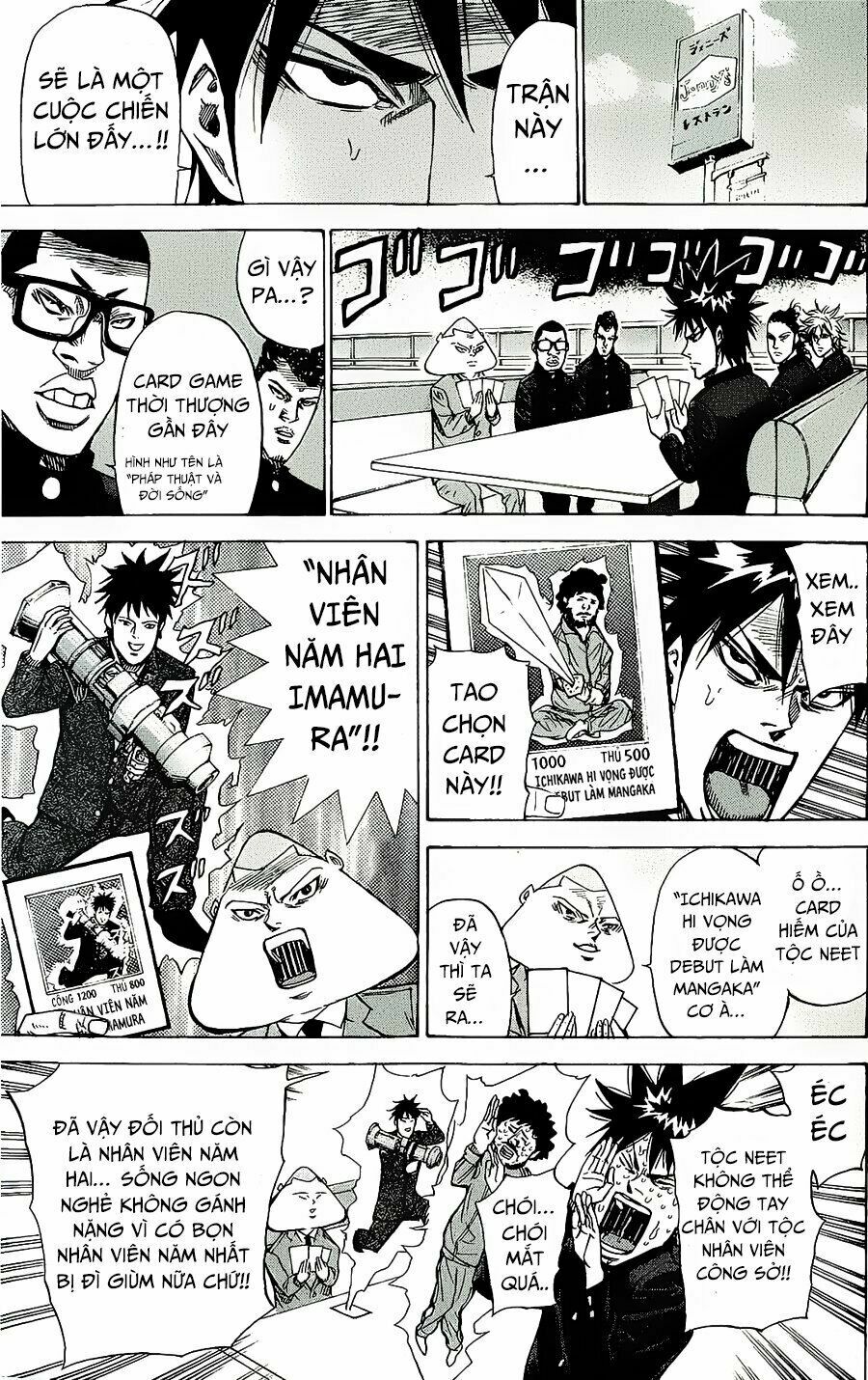 a-bout! chapter 88 13