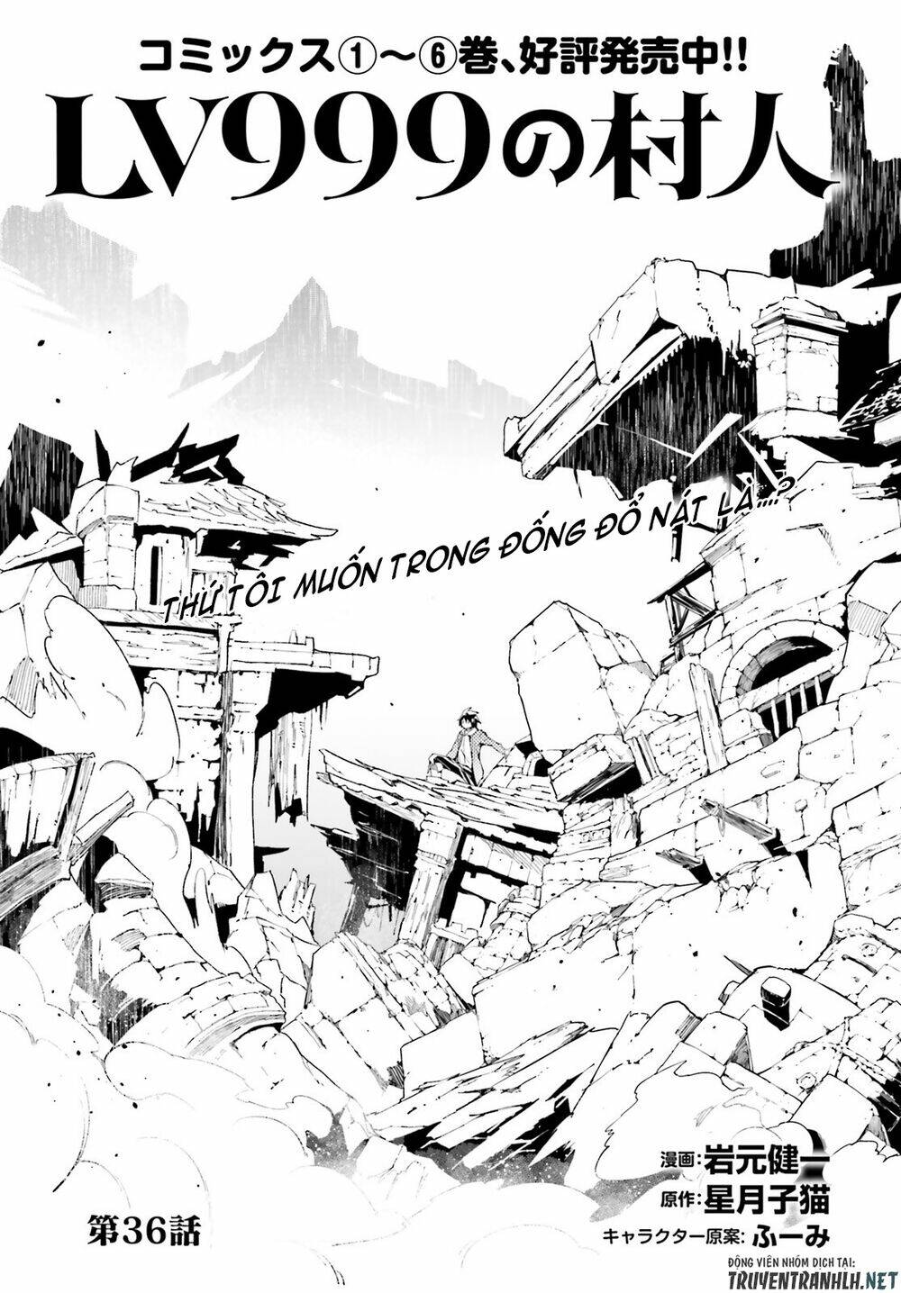 tên thường dân lv.999 chapter 36 3