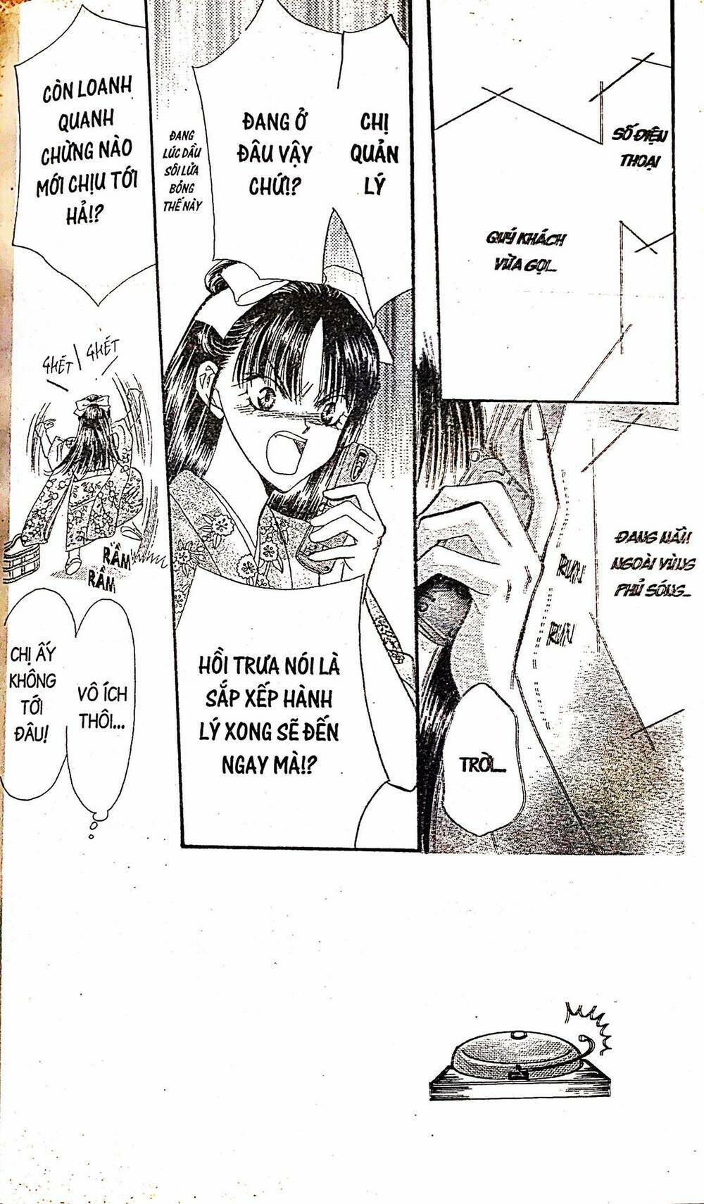 thử thách của kyouko chapter 11 2