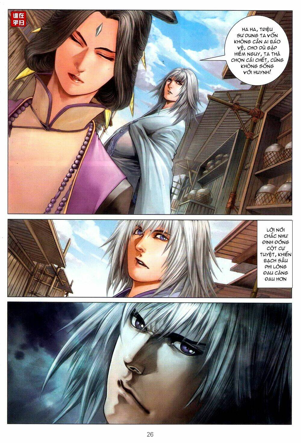 ôn thuỵ an quần hiệp truyện chapter 61 26