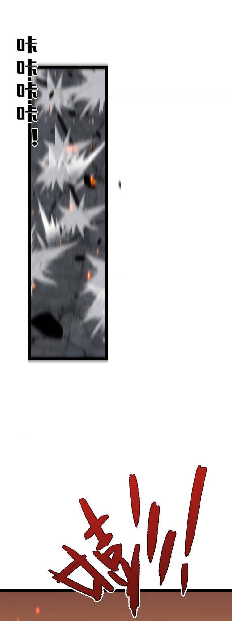 đằng lục thiên phú chapter 34 18